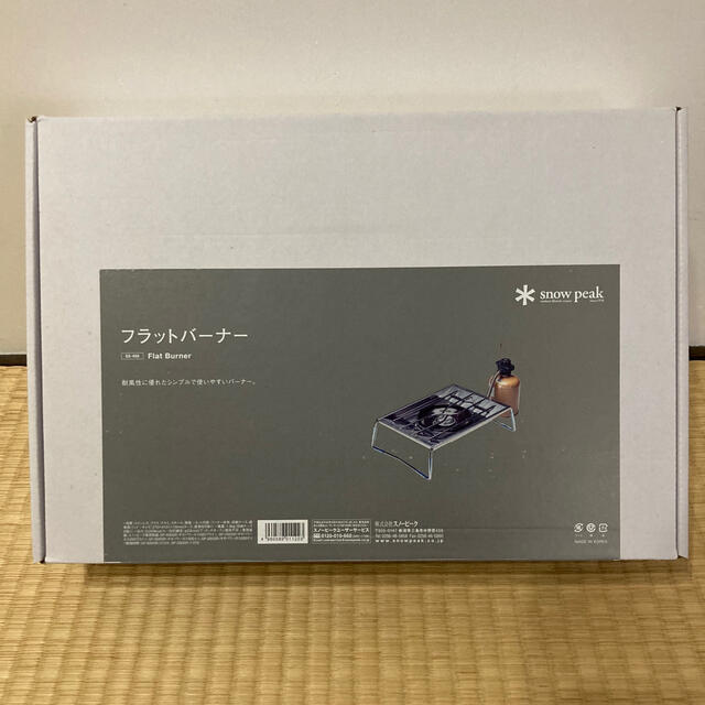 スノーピーク フラットバーナー 未使用品