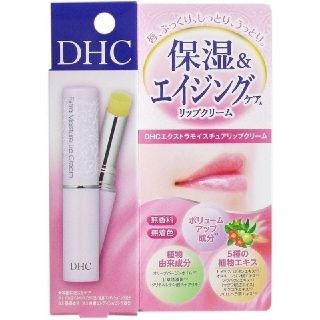 ディーエイチシー(DHC)の新品★未使用【DHC】エクストラモイスチュア リップクリーム★1.5g(リップケア/リップクリーム)