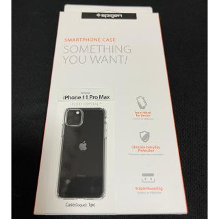 シュピゲン(Spigen)の【Spigen】 iPhone 11 Pro Max TPUケース(iPhoneケース)