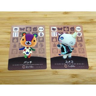 どうぶつの森 amiibo パッチ ユメコ(カード)