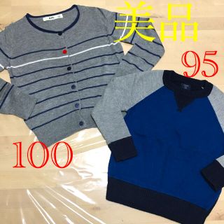 ギャップ(GAP)の美品ニット　95.100 ２点セット(ニット)