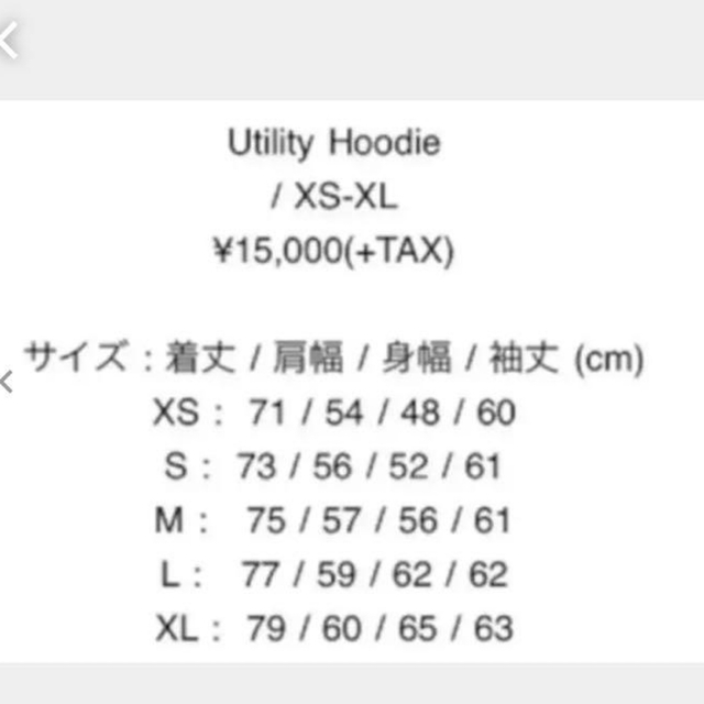 トラヴィススコット×ナイキ　ユーティリティパーカー　カクタスジャック