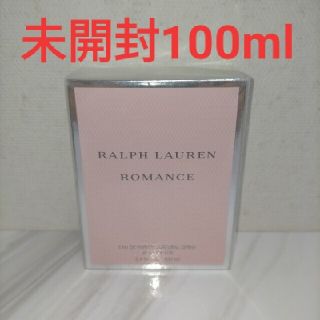 ラルフローレン(Ralph Lauren)の新品未開封【Ralph Lauren】Romance 100ml(香水(女性用))