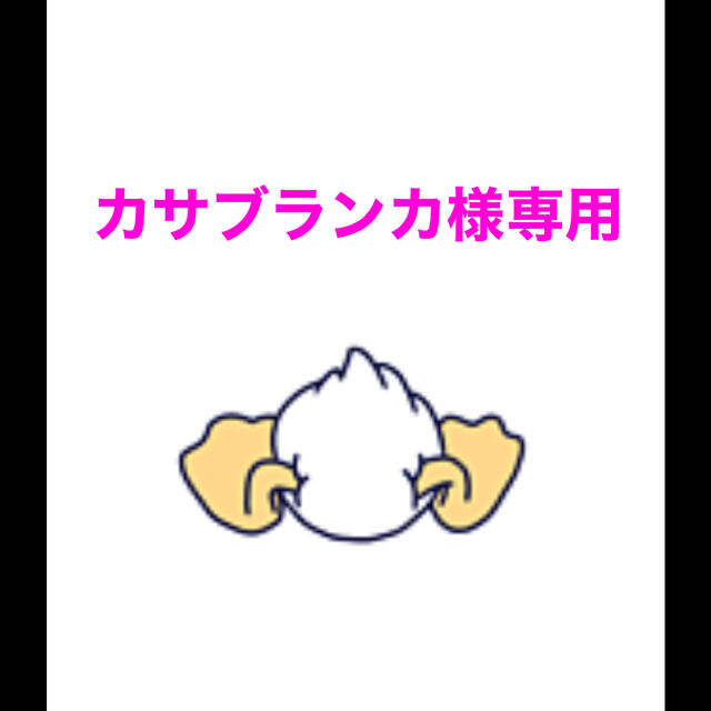 カサブランカ