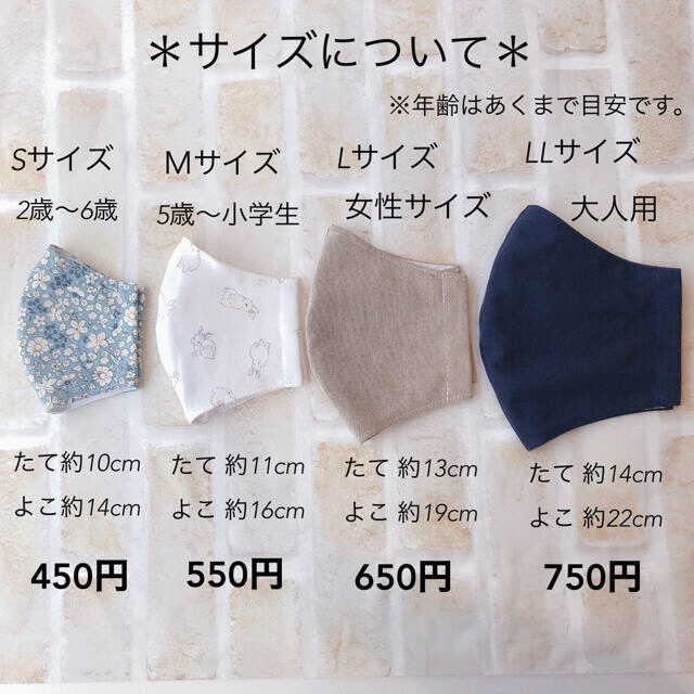 you様専用♡Lサイズ2点セット ハンドメイドのハンドメイド その他(その他)の商品写真