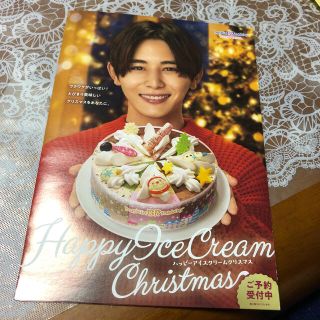 ヘイセイジャンプ クリスマス アイドルグッズの通販 58点 Hey Say Jumpのエンタメ ホビーを買うならラクマ