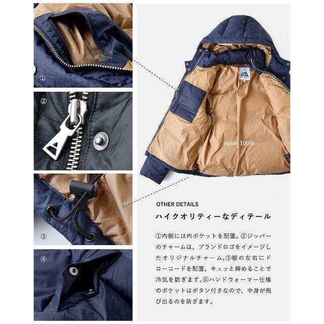 【新品】Cape HEIGHTS WITT/UR ダウンジャケット ネイビー 1