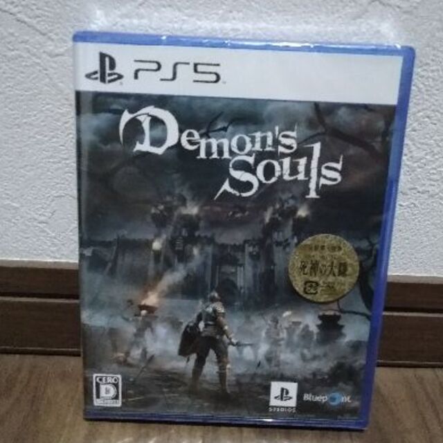 【新品未開封】PS5 Demon's Souls デモンズソウルプレイステーション5