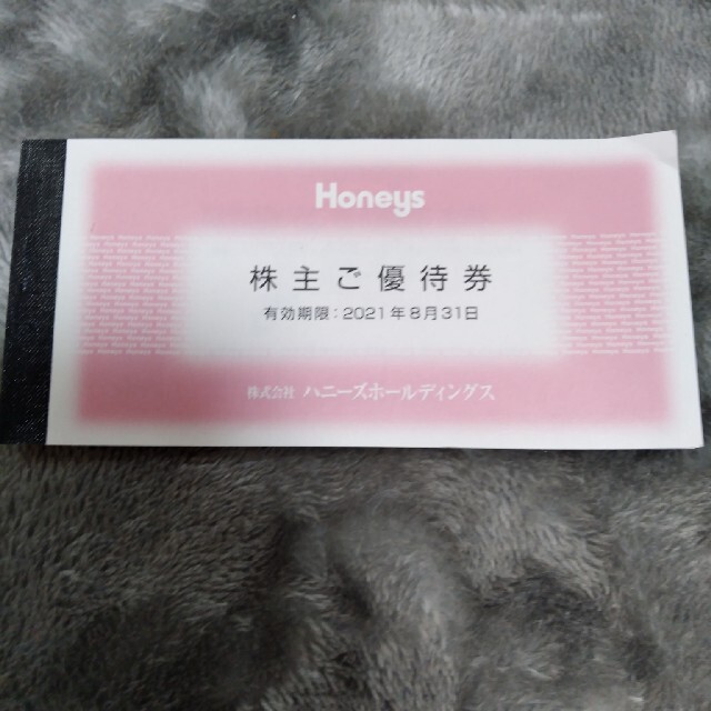 HONEYS(ハニーズ)のハニーズ　株主優待券3000円分 チケットの優待券/割引券(ショッピング)の商品写真