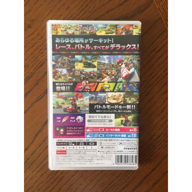 Nintendo Switch(ニンテンドースイッチ)のSwitch マリオカート8 デラックス エンタメ/ホビーのゲームソフト/ゲーム機本体(家庭用ゲームソフト)の商品写真