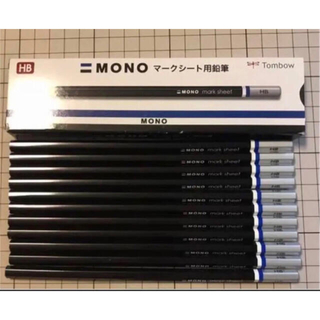 トンボエンピツ(トンボ鉛筆)のMONO マークシート用鉛筆11本(鉛筆)