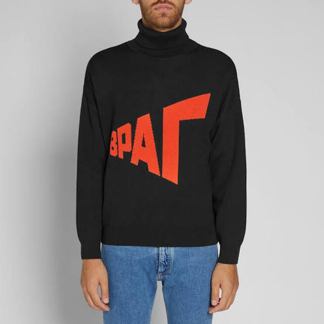 Gosha rubchinskiy bpar knit | www.jarussi.com.br