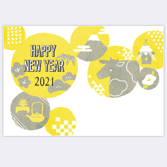 ✴︎年賀状2021✴︎ シンプルで黄色可愛い　30枚 エンタメ/ホビーのコレクション(使用済み切手/官製はがき)の商品写真