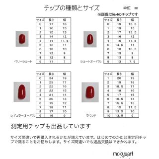 mokyuart72＊和装　ネイルチップ　成人式　色打掛　振袖　和風ネイル　青 ハンドメイドのアクセサリー(ネイルチップ)の商品写真