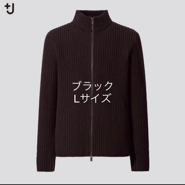 【XL】ミドルゲージリブフルジップセーター +J ジルサンダー UNIQLO