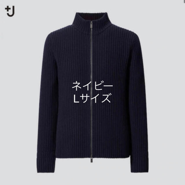 UNIQLO +J JIL SANDER ミドルゲージリブフルジップセーター