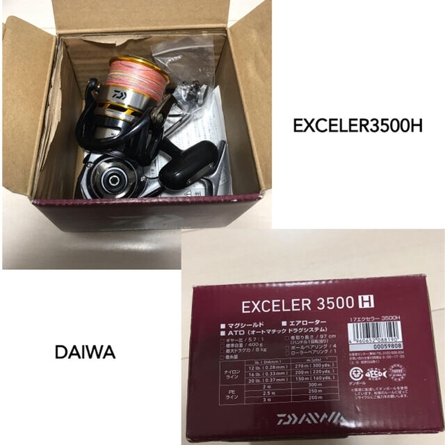 DAIWA(ダイワ)のDAIWA ダイワ リール EXCELER エクセラー 17 3500H スポーツ/アウトドアのフィッシング(リール)の商品写真