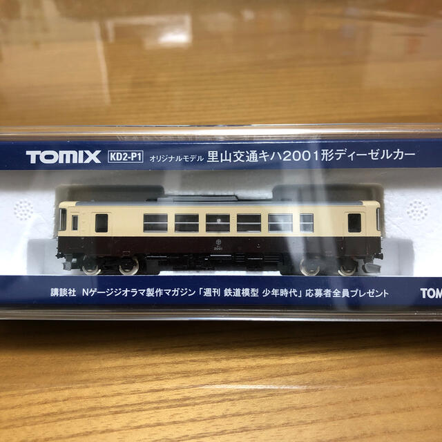 TOMMY(トミー)の里山交通キハ2001形ディーゼルカー エンタメ/ホビーのおもちゃ/ぬいぐるみ(鉄道模型)の商品写真