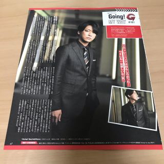 カトゥーン(KAT-TUN)の亀梨和也 POTATO 2020年12月号 切り抜き(アート/エンタメ/ホビー)