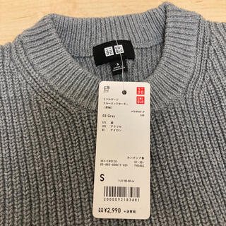 UNIQLO - 新品未使用 ユニクロ セーターの通販 by たろー's shop ...