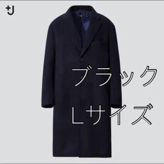 ユニクロ(UNIQLO)のUNIQLO +J カシミヤブレンドオーバーサイズチェスターコート［L］(チェスターコート)