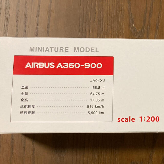 再値下げ【新品】嵐　JAL "20th ARASHI THANKS JET"