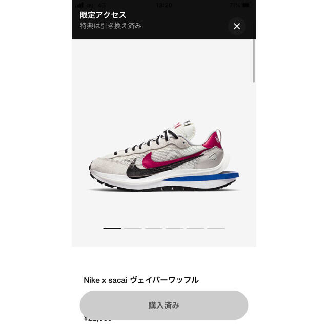 スニーカーNIKE sacai ヴェイパーワッフル　26cm