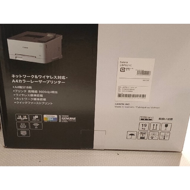 CANON カラーレーザープリンタ Satera LBP621C セール商品 49.0%割引