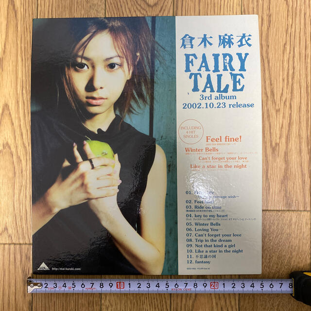 夏セール開催中 倉木麻衣2012年アルバム告知OVER THE RAINBOW非売品