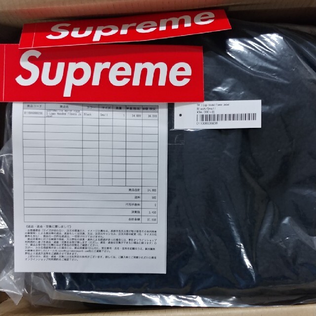 Supreme / The North Face S Logo 1