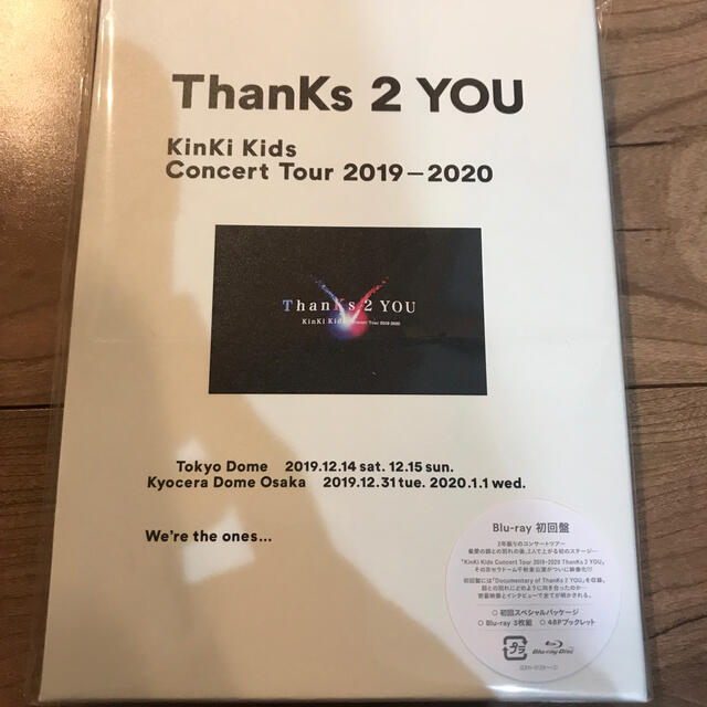 KinKi Kids Thanks 2 you Blu-ray初回盤