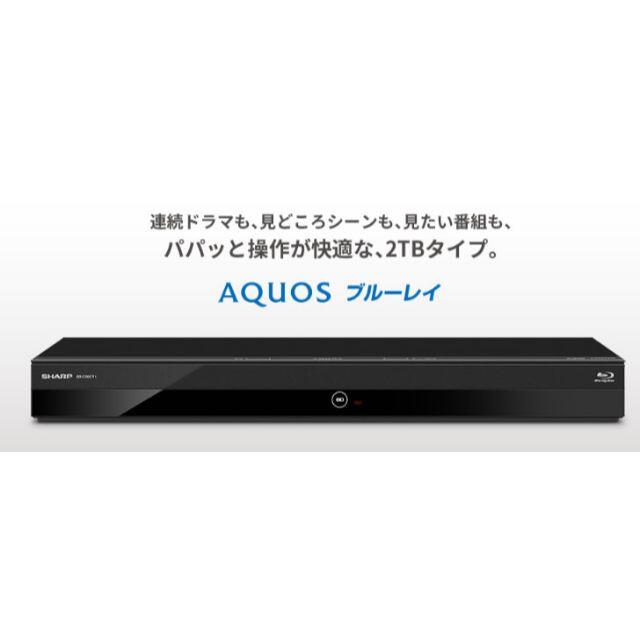 待望☆】 SHARP シャープ AQUOSブルーレイ 2B-C20CT1 ブルーレイレコーダー