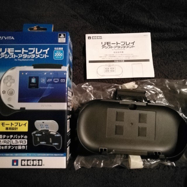 その他PSVITA リモートアシストアタッチメント 2000シリーズ