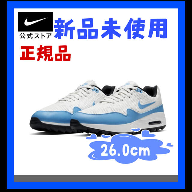 正規品★ 新品未使用★ NIKE ナイキ エア マックス 1 G 26センチ