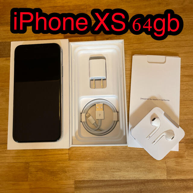 iphone Xs 64Gb シルバー