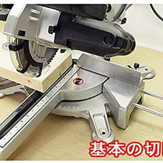 送料無料新品・未開封☆PAOCK☆スライド丸ノコ・フルセット☆SMS-190T
