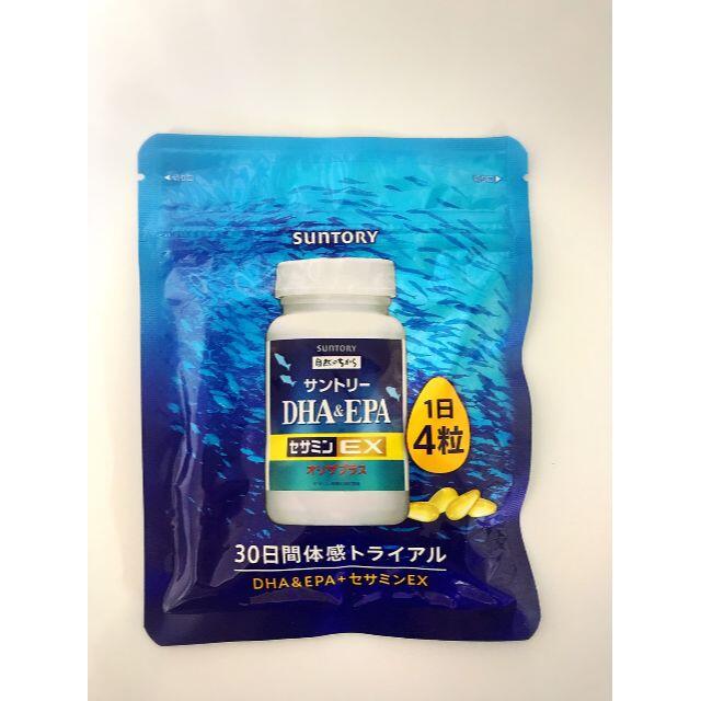 週末限定セール❗️【1750円OFF✨】サントリー DHA&EPA 120粒