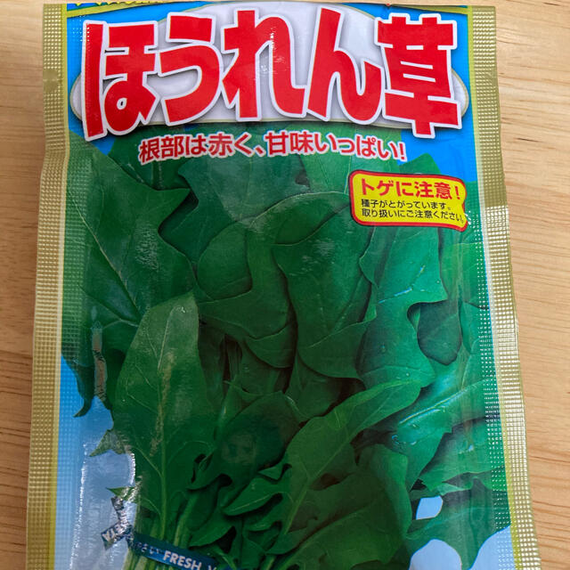 野菜　種　4種類セット　おまけ付　水耕栽培　家庭菜園 食品/飲料/酒の食品(野菜)の商品写真