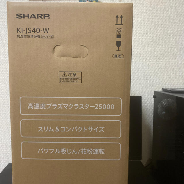 SHARP(シャープ)のSHARP KI-JS40-W スマホ/家電/カメラの生活家電(加湿器/除湿機)の商品写真