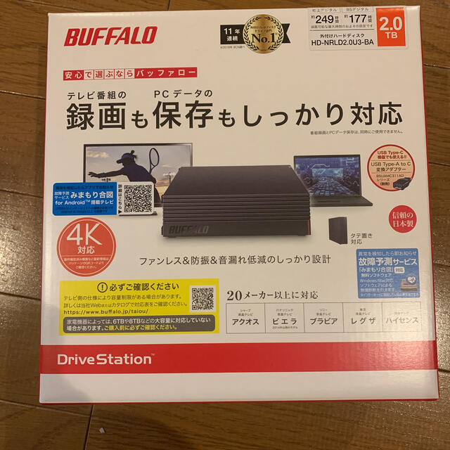 BUFFALO 外付けHDD 2TB HD-NRLD2.0U3-BA