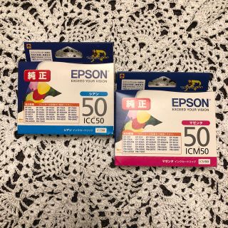 エプソン(EPSON)の＊専用＊ EPSON プリンタインク 50 純正(PC周辺機器)