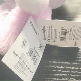 サンリオ - クロミ くたくた癒しぬいぐるみの通販 by ふわふわ雲の上