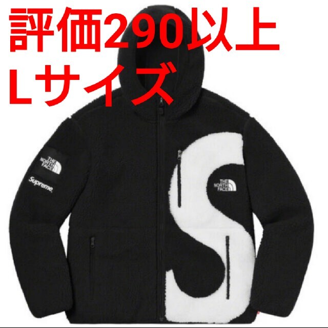 Supreme The North Face S Logo Fleece LLサイズラージlargeカラー