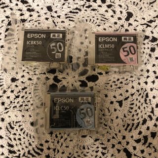 エプソン(EPSON)のEPSON プリンタインク50 純正(PC周辺機器)