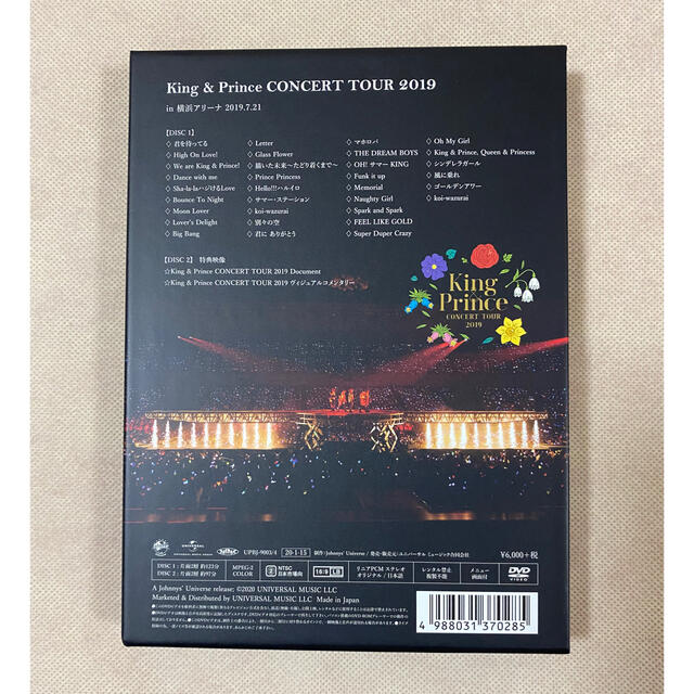 JohnnyKing＆Prince CONCERT TOUR2019(初回限定盤)DVD