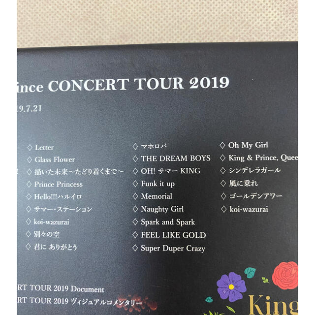 JohnnyKing＆Prince CONCERT TOUR2019(初回限定盤)DVD