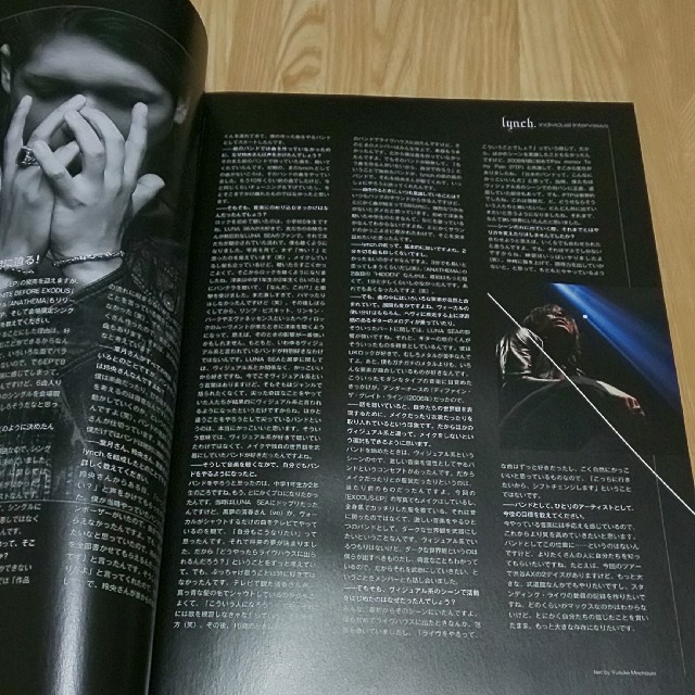 フリーペーパー◆Grind House magazine◆ Lynch. エンタメ/ホビーの雑誌(音楽/芸能)の商品写真