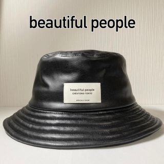 ビューティフルピープル(beautiful people)の【新品未使用】beautiful people レザーバケットハット ブラック(ハット)