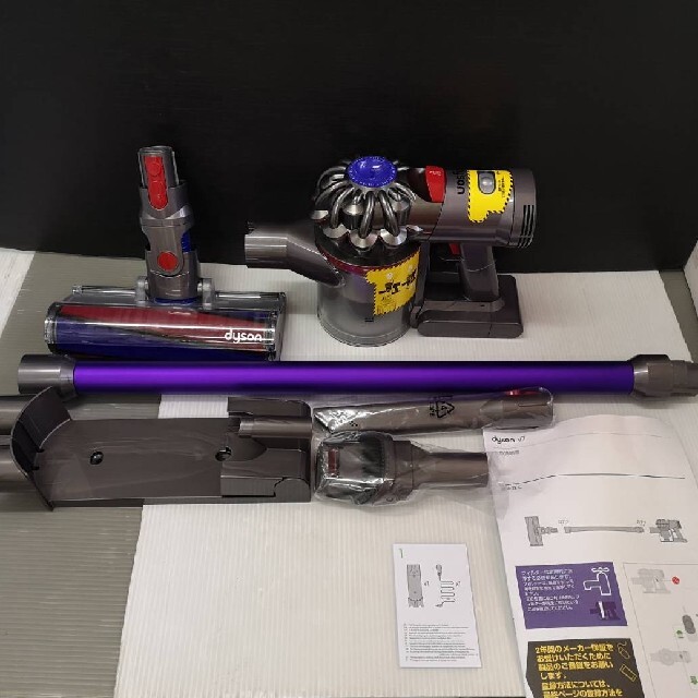 Dyson ダイソン SV11コードレスクリーナー V7 fluffy orig