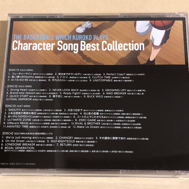 黒子のバスケ Cd キャラクターソングベストコレクション の通販 By こうちゃん S Shop ラクマ